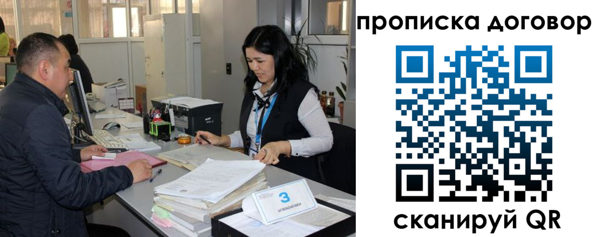пропишу в квартире в ХМАО