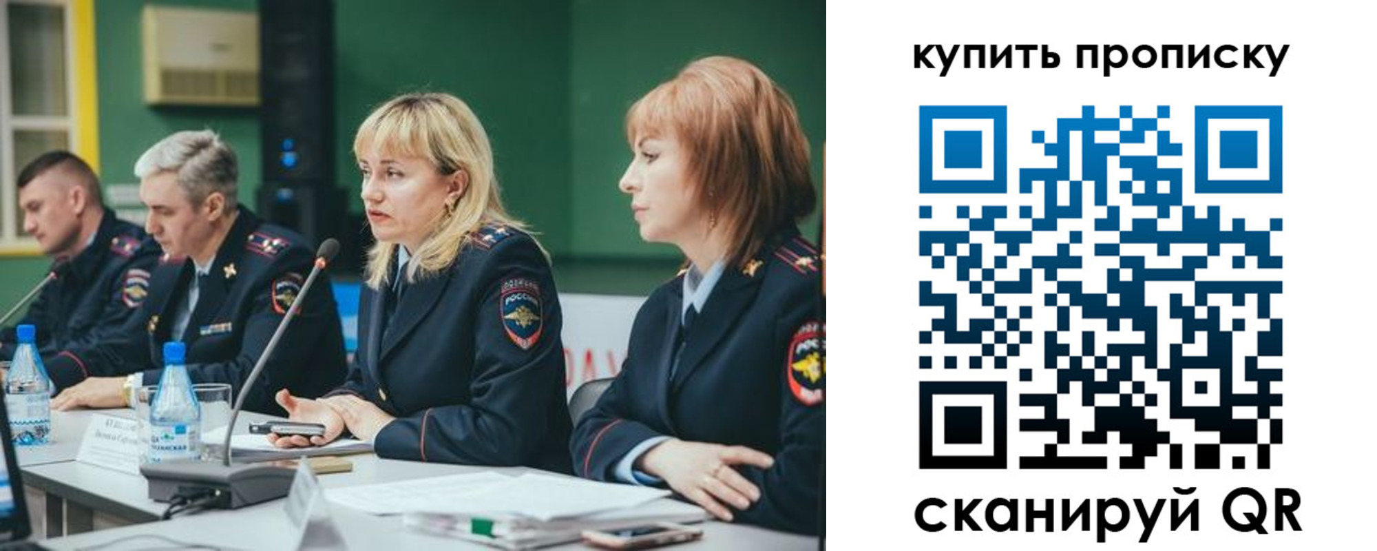 где прописаться в ХМАО